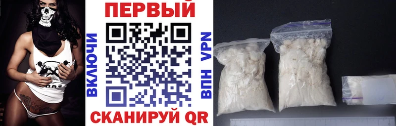 Amphetamine Розовый  Сальск 