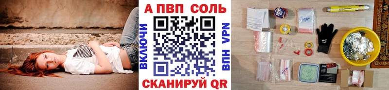 MEGA зеркало  даркнет сайт  Сальск  A PVP мука 