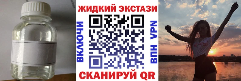 hydra как зайти  Сальск  Бутират BDO 33%  где найти наркотики 