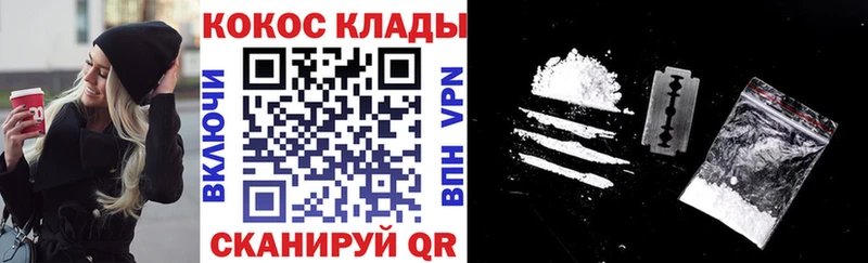COCAIN Колумбийский Сальск