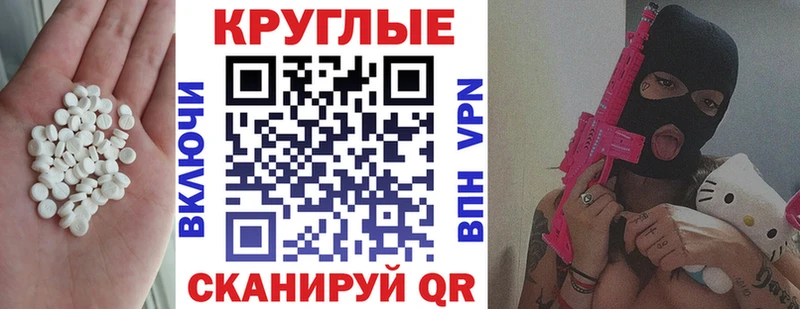 Экстази MDMA  Сальск 