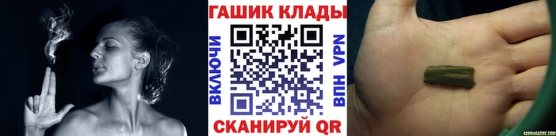 закладки  Сальск  ГАШИШ хэш 