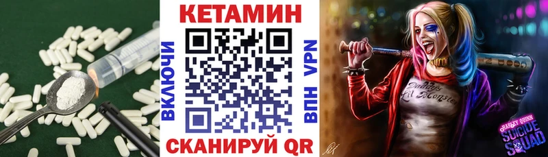 наркотики  Сальск  Кетамин ketamine 