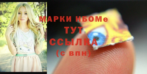 соль курить ск Аркадак