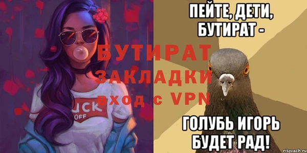 крисы Армянск