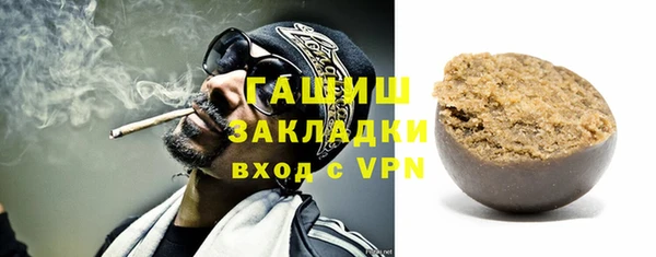 apvp Арсеньев