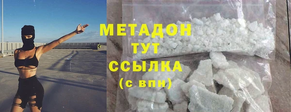 крисы Армянск