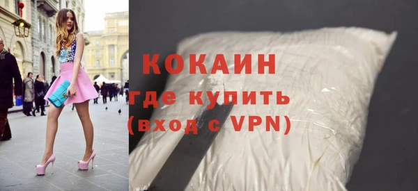 крисы Армянск