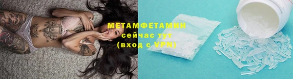 крисы Армянск