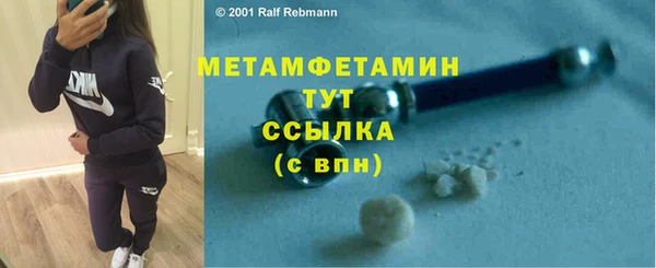 крисы Армянск
