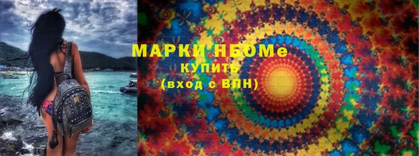 соль курить ск Аркадак