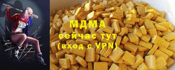 крисы Армянск