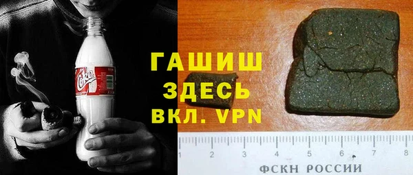соль курить ск Аркадак
