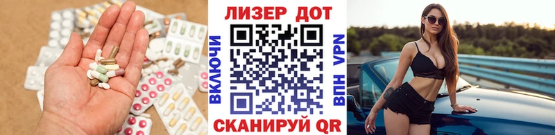 LSD-25 экстази кислота  МЕГА зеркало  Сальск 