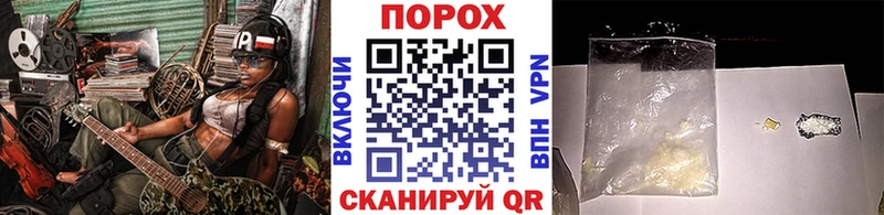 Первитин Methamphetamine  где можно купить   Сальск 