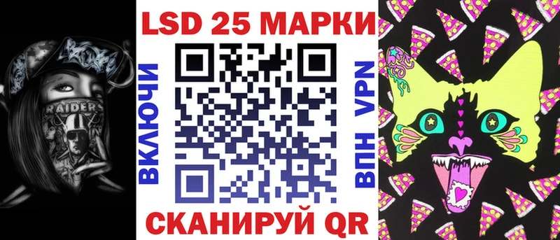Марки N-bome 1500мкг Сальск